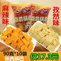 Dadi Cat Pot Spicy Cemin Flavor 90g*10 мешков с Shaanxi Specialty Spicy Nostalgic Snack Snacks Fargant Patch