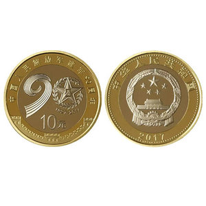 27 mét 10 nhân dân tệ Jianjun Kỷ Niệm lần thứ 90 Trung Quốc Kỷ Niệm Coin 2017 Coin Tiền Đôi Đồng Xu Màu