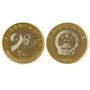 27 mét 10 nhân dân tệ Jianjun Kỷ Niệm lần thứ 90 Trung Quốc Kỷ Niệm Coin 2017 Coin Tiền Đôi Đồng Xu Màu tiền xu cổ trung quốc qua các thời kỳ
