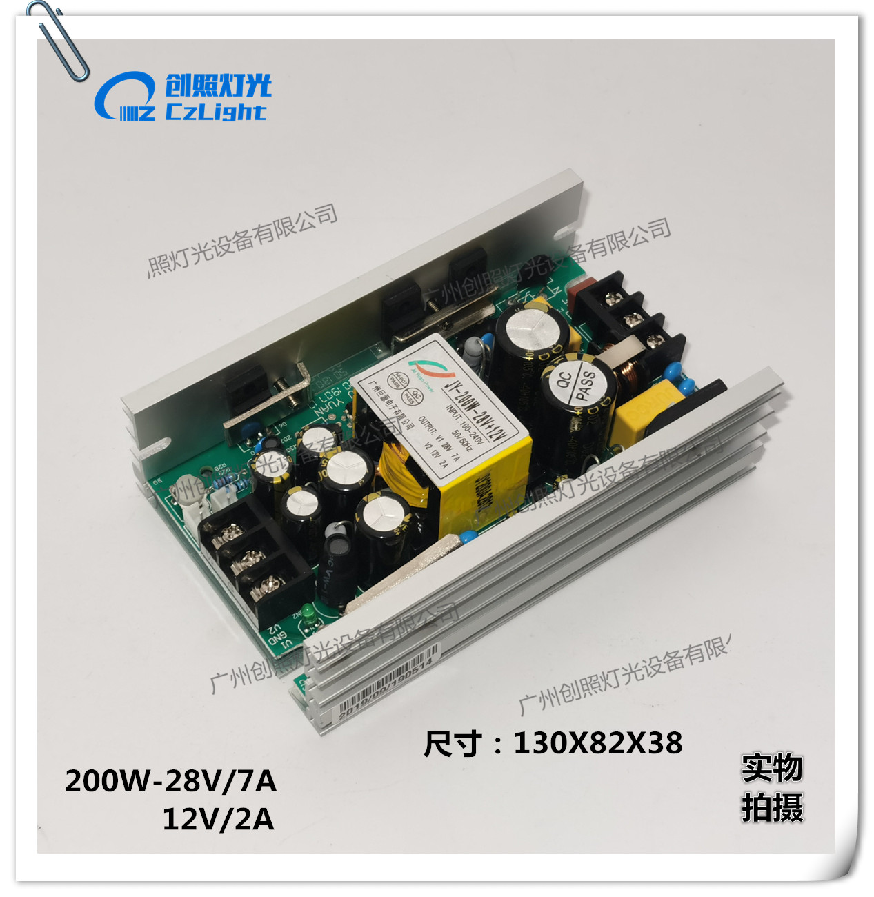 200W-28v12v & ProfileJY Giant source etc  Full color waterproof switch Power Supply 120150180200W12v24V36v