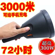 300W chói dẫn đèn pin nhà sạc ngoài trời săn bắn đèn cắm trại chiếu sáng bắn dài siêu sáng 3000 mét