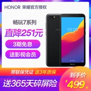 Từ 499 nhân dân tệ [ba lần miễn lãi + bảo vệ màn hình bị hỏng] Huawei vinh quang chơi 7 di động 7C ông già 7A