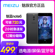 32G679 [thẳng xuống 720 tai nghe điện] Meizu Meizu quyến rũ màu xanh note6 đầy đủ Netcom điện thoại 16