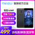 32G679 [thẳng xuống 720 tai nghe điện] Meizu Meizu quyến rũ màu xanh note6 đầy đủ Netcom điện thoại 16 Điện thoại di động
