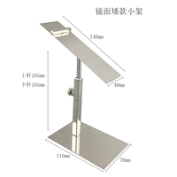 Зеркал маленький короткий стенд