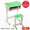 Tim IKEA bàn học và ghế trường tiểu học và trung học tư vấn lớp đào tạo bàn trẻ em nhà viết bàn ghế đẩu - Nội thất giảng dạy tại trường