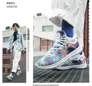 Người anh em thể thao hạng nhẹ Li Ning Wade 飒 II giảm xóc nam trong giày bóng rổ văn hóa bóng rổ ABCM047 - Giày bóng rổ