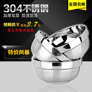 Bát thép không gỉ dao kéo trẻ em bát chống bỏng bát canh bát gạo bát mì hai lớp 304 cách điện bát sắt