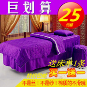 Đặc biệt cung cấp vẻ đẹp giường giường bao gồm bốn bộ vẻ đẹp giường bao gồm bốn bộ massage giường bao gồm chăn bao gồm cao cấp bông