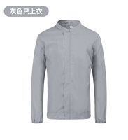 Серый только топ