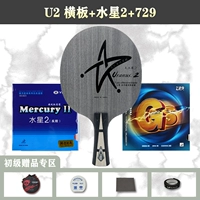 U2 Горизонтальная доска+Galaxy Mercury+729GS