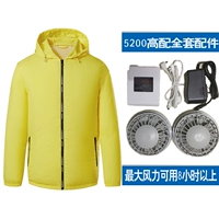 Желтый вентилятор