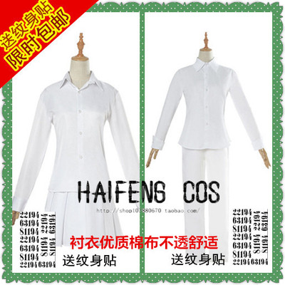 taobao agent The agreed Dream Island white shirt Eminimanre campus animation cosply school clothing women's spot set men