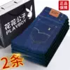 Товары от 国际品牌专柜正品男装