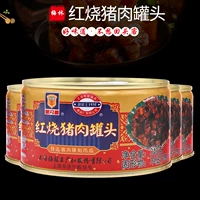 Мейлинская тушеная свиная 340 г*4 коробки с едой на открытом воздухе