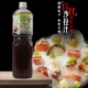 1,5 литра горчичного вкуса