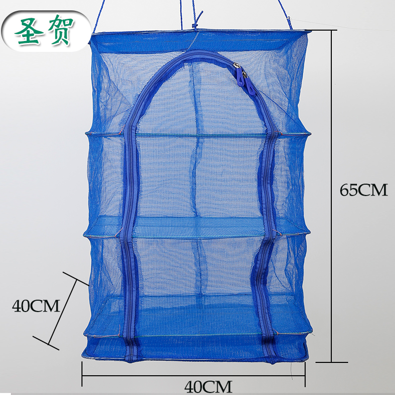 Клетка рыбы. Сушилка для рыбы 003.1004. Сетки для сушки овощей синяя. Сетка для сушки фруктов на солнце. Складная сетка для сушки посуды.