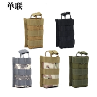 Военный вентилятор M4 Одиночный JPC Tactical Vest Sub -Bag Sub -Sub -Sub -Sub -сумка, прикрепленная сумка, пакет журнала MOLL