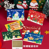 Карточка рождественского приветствия+конверт [5 кусочков микса и совпадения]