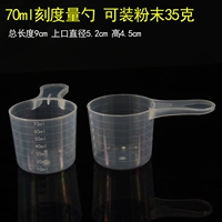 35 граммов 3 [объем]