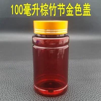 Золотая крышка+50 коричневых бутылочных корпусов 50