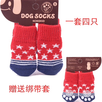 Red StarDog Socks Autumn and winter Pets rabbit non-slip Anti grasping Anti dirty poodle Kitty Bichon summer lovely keep warm Foot cover