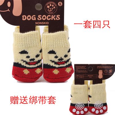 Red and yellow bearDog Socks Autumn and winter Pets rabbit non-slip Anti grasping Anti dirty poodle Kitty Bichon summer lovely keep warm Foot cover