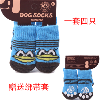 Sky Blue FrogDog Socks Autumn and winter Pets rabbit non-slip Anti grasping Anti dirty poodle Kitty Bichon summer lovely keep warm Foot cover
