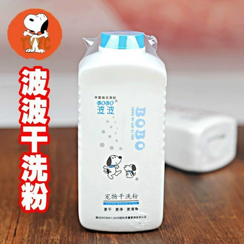 Очищающий порошок для новорожденных для ванны, антибактериальный кролик, дезодорант, кот, против зуда