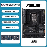 TUF Z790-PLUS WIFI D5