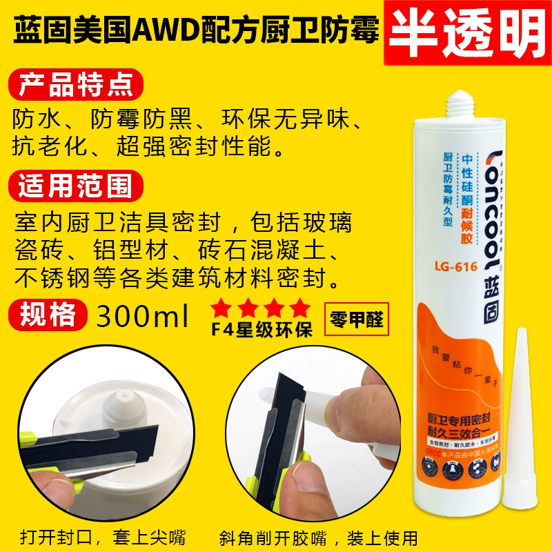 Súng bắn keo thủy tinh NAKIOO tiết kiệm sức lao động, keo dán đẹp, súng bắn keo, súng silicon, hành trình điều chỉnh, súng bắn keo không đinh keo súng bắn keo 