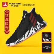 [chạy buổi sáng] Giày bóng rổ chiến đấu Adidas D Rose 9 Ross 9 F99884 F99883 AQ0039