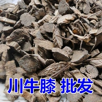 Sichuan Astronomical берет 3 штуки бесплатной доставки Mattlestick, сладкий Ахирант Сычуань Niu коленый китайский лекарственный материал 500gg 20 Юань
