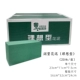 Запустите идеальный тип Xuan Type 20 Yuan/Box