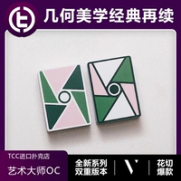[Art Master] TCC Poker Virtuoso V Group OC Новая серия геометрических эстетических цветочных карт Cutker