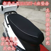 Haojue Suzuki mới và cũ mô hình Neptune UA125T-A xe máy ghế bìa lưới chống nắng cách nhiệt thoáng khí bao gồm chỗ ngồi