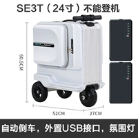 Серебристо-белая батарея, 24 дюймов