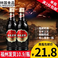 Fuzhou Lao Bian Gushan Brand Fujian Lao Jiuqiu 485ml Confiner Wine Fuzhou