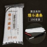 Douyun Douyun Smart Fighting Strip Выделенная дымовая борьба с табаком для очистки табака.