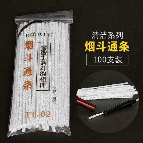 Douyun Douyun Smart Fighting Strip Выделенная дымовая борьба с табаком для очистки табака.