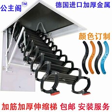 Косоуры 电动伸缩楼梯阁楼折叠楼梯半自动伸缩梯折叠隐形楼梯阁楼伸缩楼梯