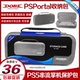 Dobe PS5 потоковой портальный портальный пакет хранения портала