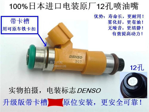 BAIC SHENBAO X35/D50/E150 Lingyue V3 Lingzhi V5/4A91/4G15 Модифицированный электрический полюс 12 -й полюс