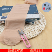 Ghazni tùy ý cắt chống móc lụa pantyhose nữ mỏng stovepipe vớ bê áp lực hình vớ siêu cuốn sách đích thực