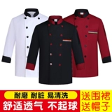 Школьный лонгслив для работы, униформа, делается под заказ