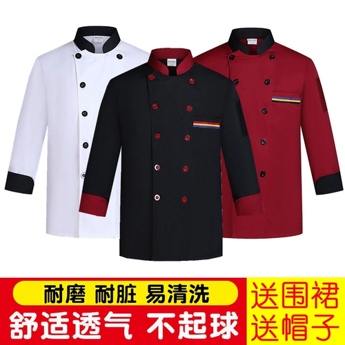 Школьный лонгслив для работы, униформа, делается под заказ