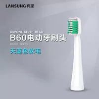 Зеленые [мягкие волосы] 6 упаковок