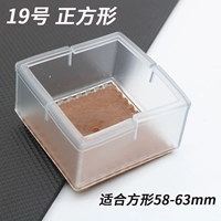 № 19 Прозрачный