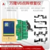 Товары от 艾悦科技