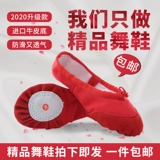 Туфли для детей и взрослых, современные кеды для мальчиков для йоги, мягкая подошва